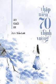 Thập Niên 70 Thịnh Vượng