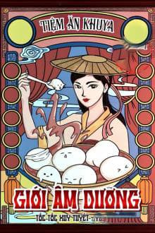 Tiệm Ăn Khuya Giới Âm Dương