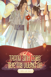 Trọng Sinh Cùng Trúc Mã Vương Gia