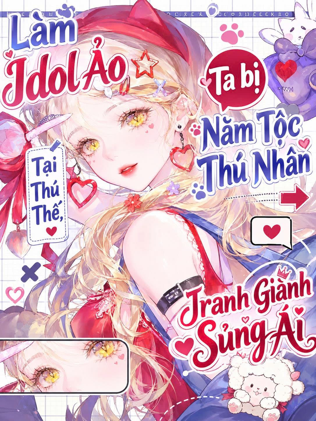 Làm Idol Ảo Tại Thú Thế, Ta Bị Năm Tộc Thú Nhân Tranh Giành Sủng Ái