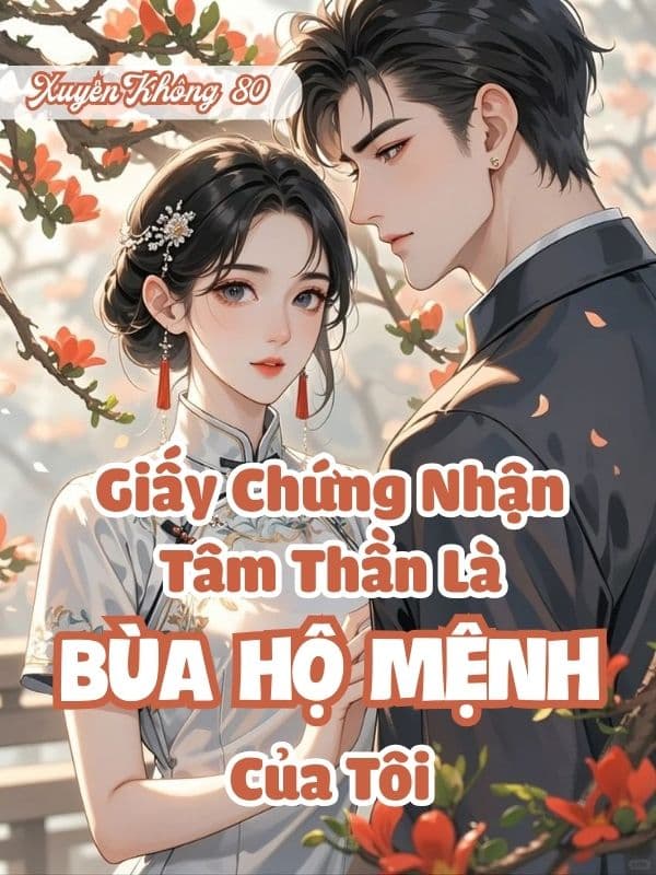 Xuyên Không 80: Giấy Chứng Nhận Tâm Thần Là Bùa Hộ Mệnh Của Tôi