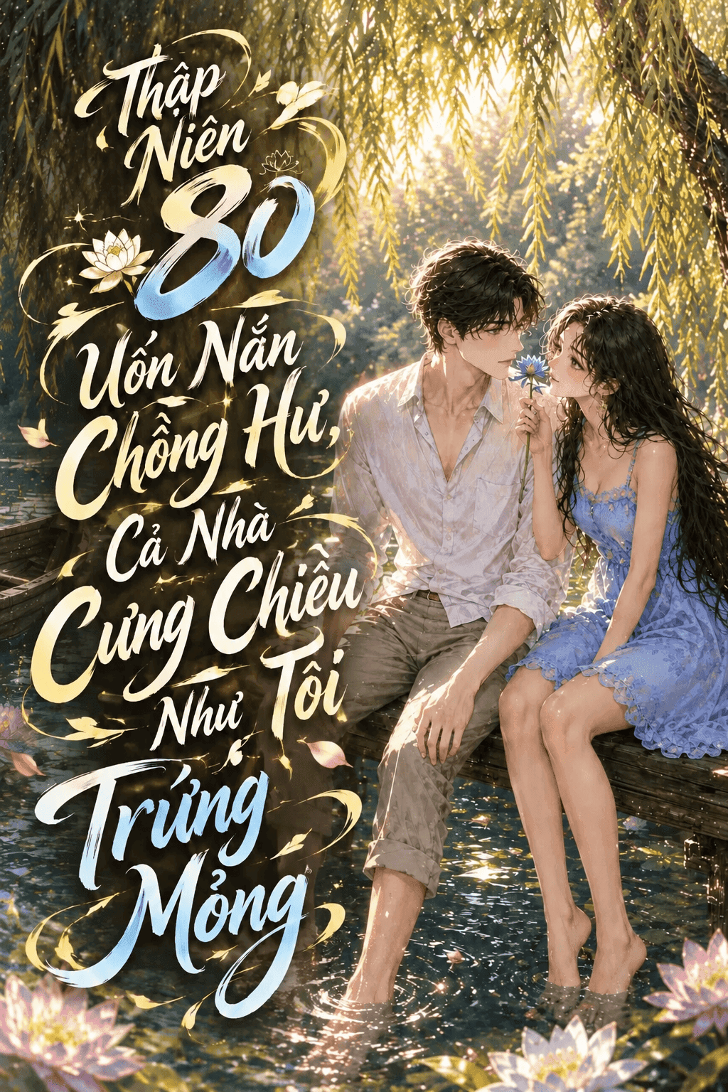 Thập Niên 80: Uốn Nắn Chồng Hư, Cả Nhà Cưng Chiều Tôi Như Trứng Mỏng