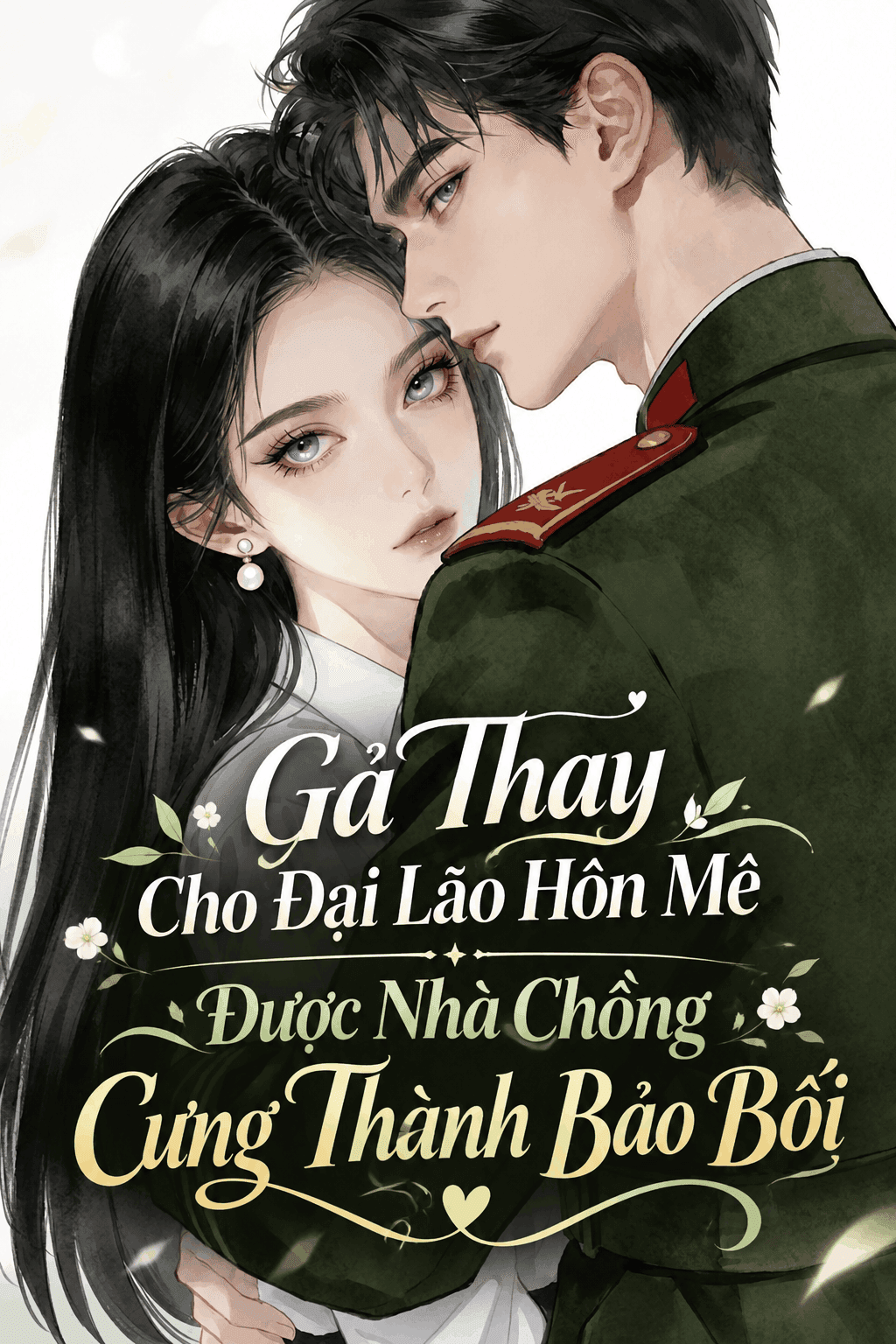 Gả Thay Cho Đại Lão Hôn Mê, Được Nhà Chồng Cưng Thành Bảo Bối