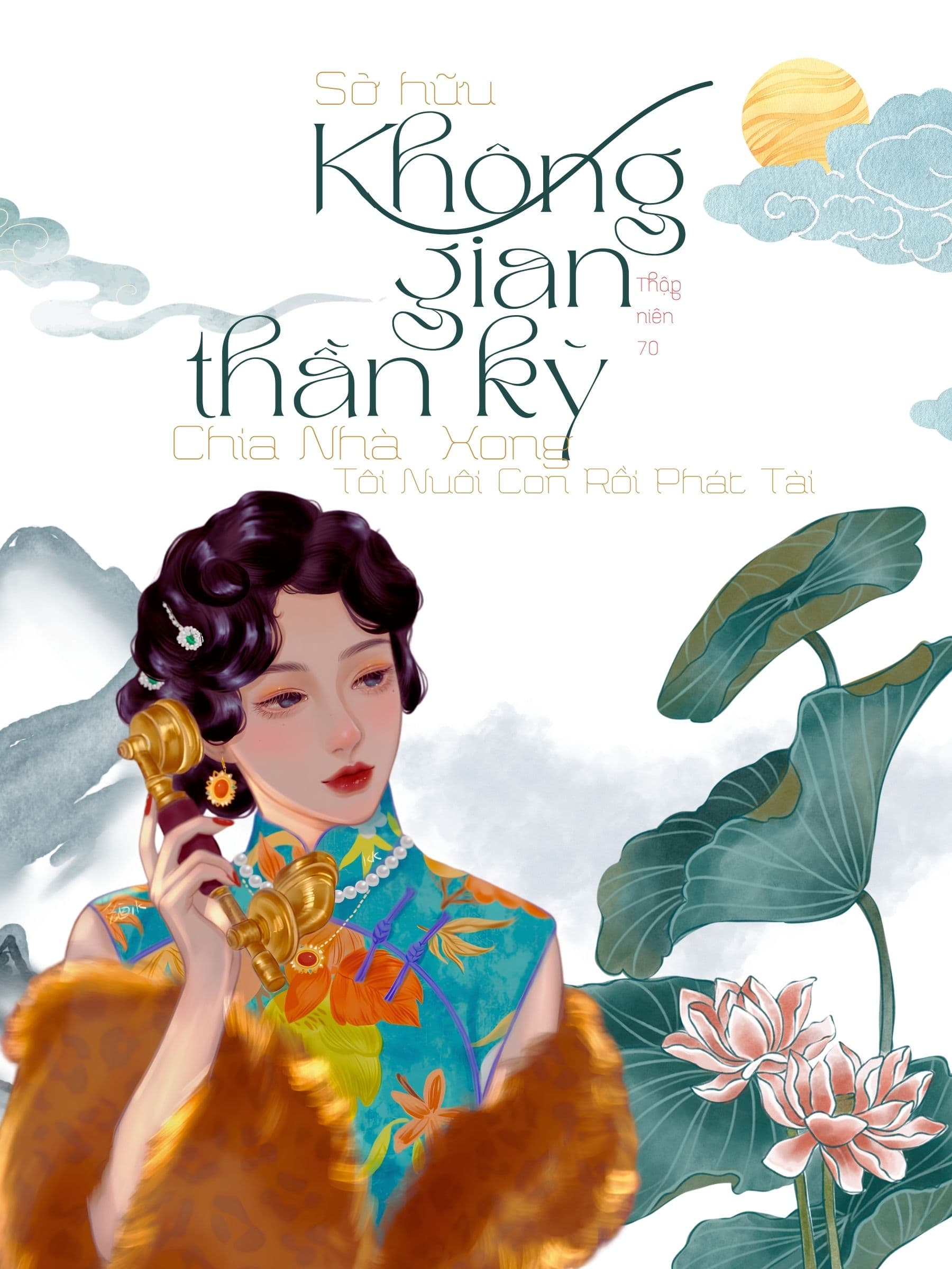 Thập Niên 70: Sở Hữu Không Gian Thần Kỳ, Chia Nhà Xong, Tôi Nuôi Con Rồi Phát Tài