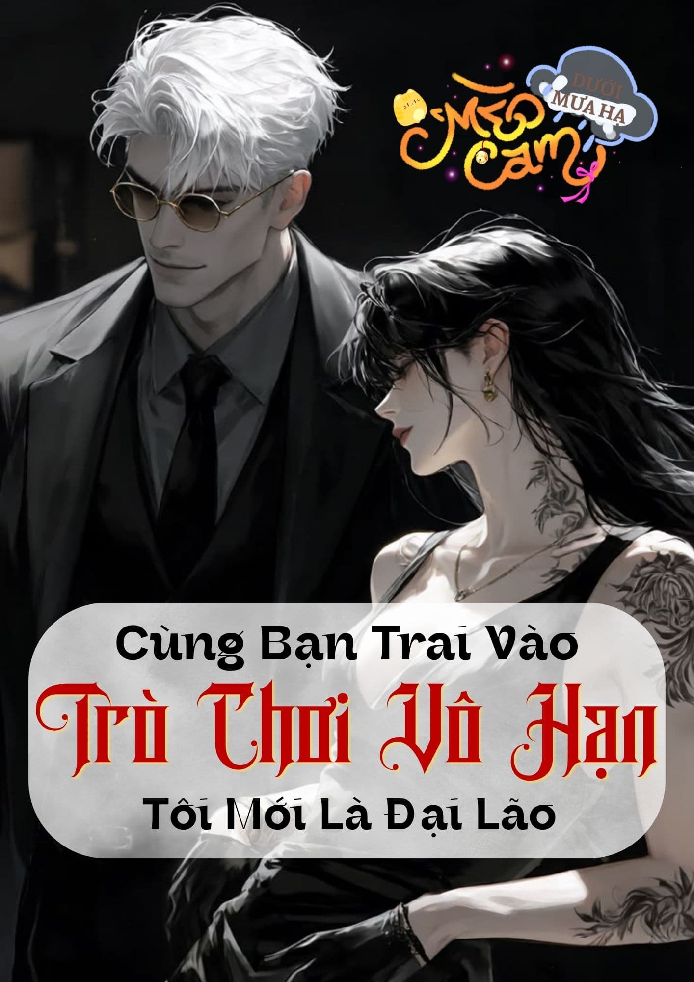 Cùng Bạn Trai Vào Trò Chơi Vô Hạn, Tôi Mới Là Đại Lão