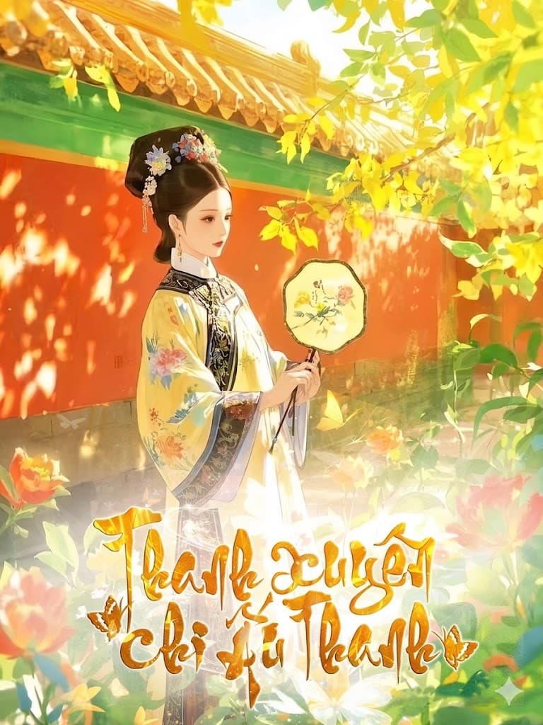 Thanh Xuyên Chi Ấu Thanh