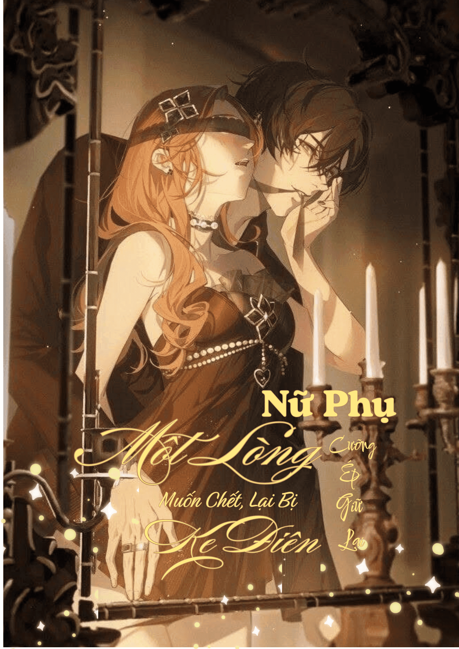 Nữ Phụ Một Lòng Muốn Chết, Lại Bị kẻ Điên Cưỡng Ép Giữ Lại