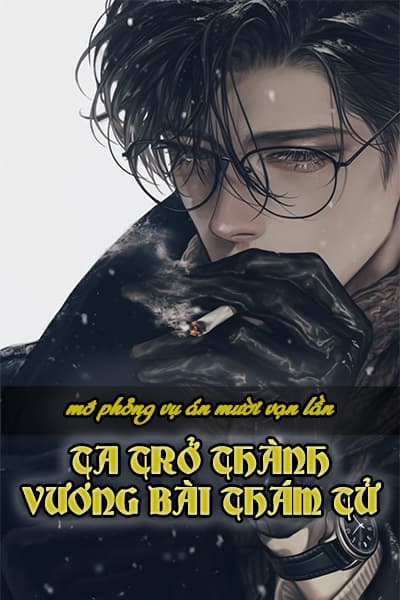 Mô Phỏng Vụ Án Mười Vạn Lần, Ta Trở Thành Vương Bài Thám Tử